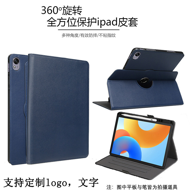 带笔槽平板保护套适用于华为matepadAir12寸可横竖旋转支架mini8.8纯色皮套Pro11/12.2寸全包软壳matepad11.5