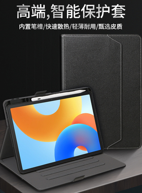 适用于华为擎云C5/C7保护套带笔槽11.5英寸第2代平板壳BBG7-W00硅胶皮套matepad11.5S手托磁吸扣C5S 11寸外壳