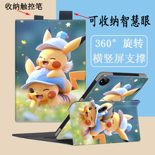 科大讯飞P30平板x1pro保护套10.1寸x2电脑X3-5G学生学习C10防摔壳t30全包旋转T10家教机T20pro适用于13寸支架