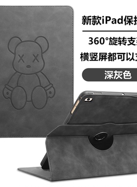 适用于2024新款华为matepad 11.5S平板保护套Air全包旋转外壳10.95防摔横竖支架DBY2W00柔光版简约皮套10.4壳