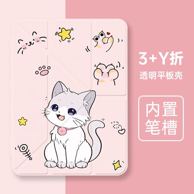 适用于iPadPro平板保护套横竖屏