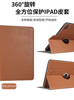 适用于matepadAir12英寸2025款柔光板Pro12.2真皮保护套360度旋转支架MRO-W00高级商务皮套BKY/LRT-W00防摔