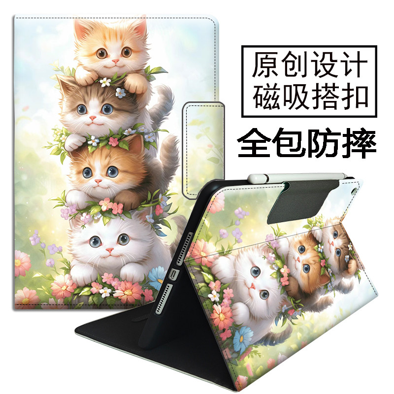 适用华为matepadSE-11英寸平板保护套Air11.5S硅胶软壳Pro10.8电脑全包12.2皮套荣耀X8华为C5e软壳M6磁吸卡通