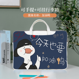 适用iPad9.7/10.5/11英寸手提包ipadair2保护套Pro12.9内胆包Air5/4卡通可爱10.2收纳袋8电脑9th装平板的包包