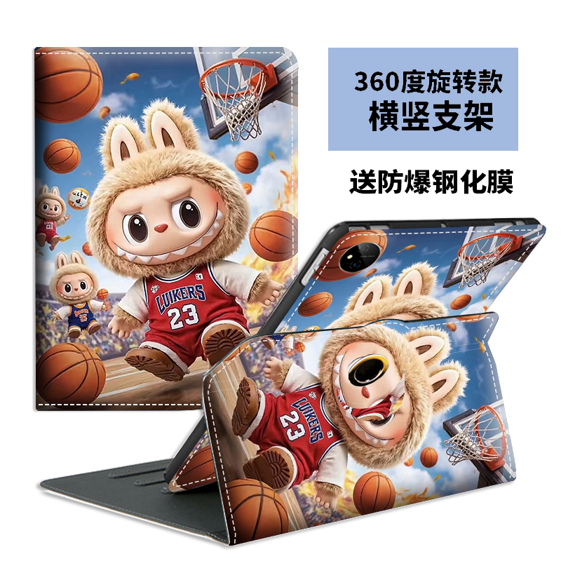 适用于华为旋转平板保护套