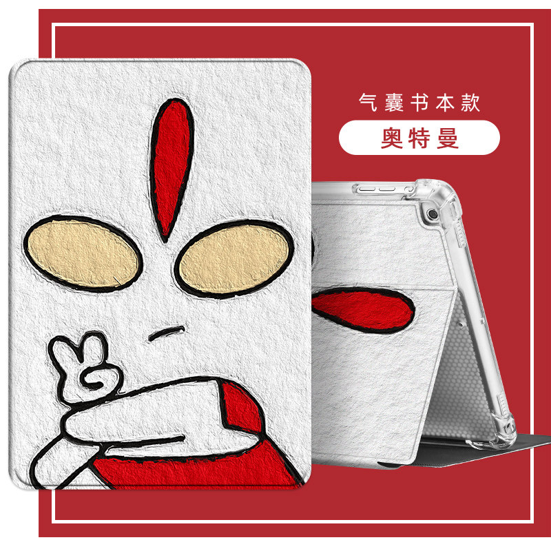 适用于ZTE中兴云电脑W202DS/W203DS平板保护套10.95英寸书本翻盖式W201DS全包气囊防摔W205DS硅胶透明保护壳