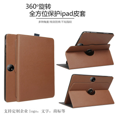 适用于OPPOpad全包平板保护套