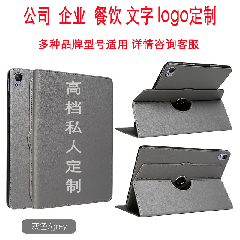 【可刻字logo文字定制】iPad10代平板保护套10.9英寸Air7商务旋转2025款A16电脑外壳苹果适用于7/8/9代10.2寸