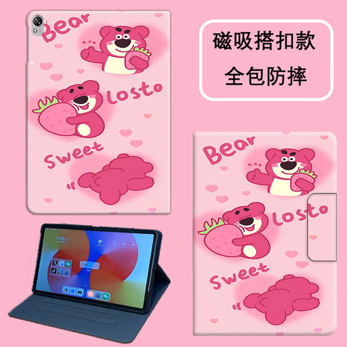 适用于vivopad保护套全包皮套壳