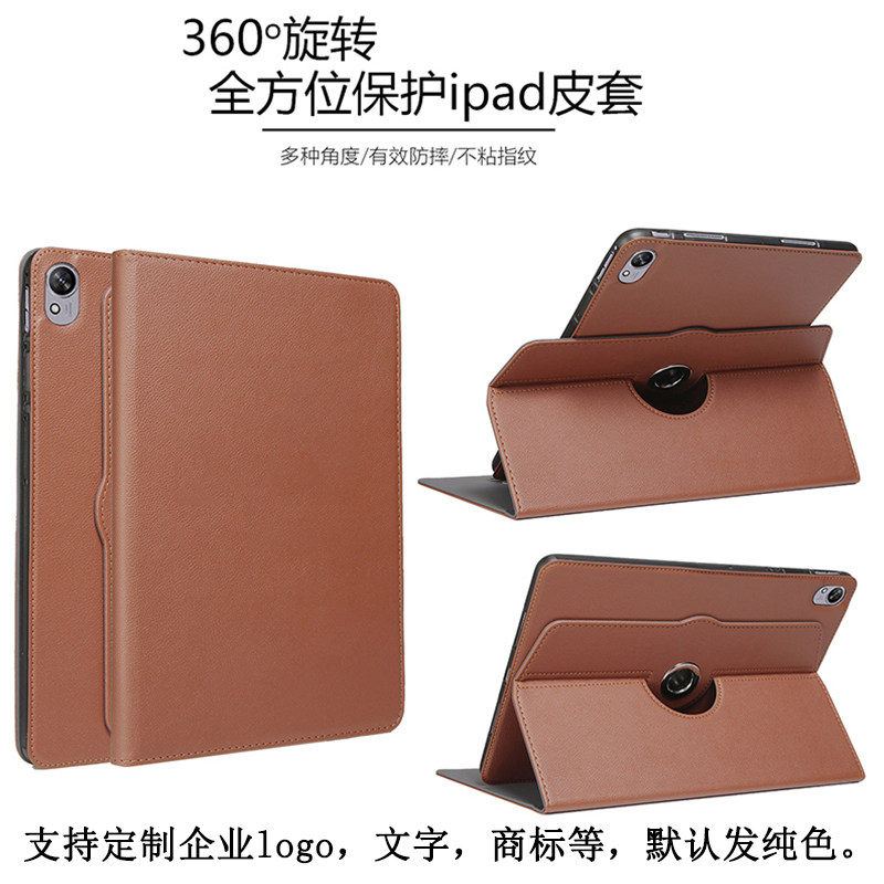 适用于华为matepad Air11.5英寸平板保护套2023柔光版SE10.4横竖支撑pad11皮套Pro10.8防摔M6畅享2荣耀X9壳67