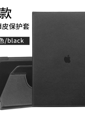 适用iPadAir2025款第十一代平板保护套11英寸苹果iapdAir7th电脑外壳M3芯片可横竖屏支架Air7 13寸全包A16壳