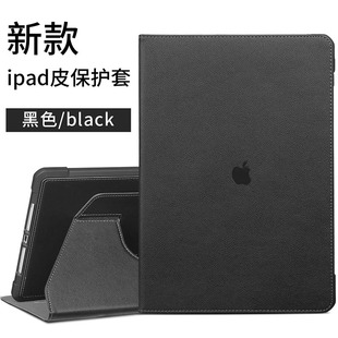 适用iPadAir2025款第十一代平板保护套11英寸苹果iapdAir7th电脑外壳M3芯片可横竖屏支架Air7 13寸全包A16壳