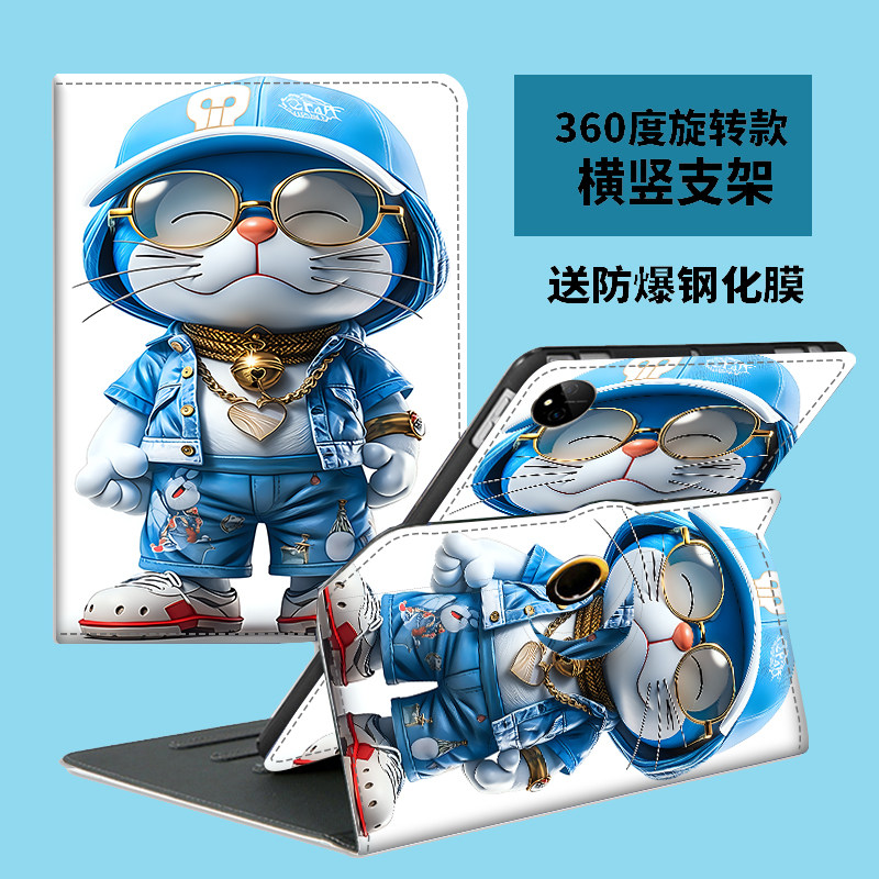 小度G16学习机保护套Z20PLUS智能学习平板G20 pro旋转壳13.3寸S12/S16卡通可爱M10横竖支架适用XDH-25-B3外壳