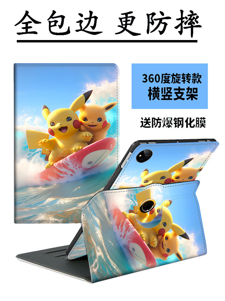 适用于小度Z20Pro学习机保护套13.3英寸Z20plus保护壳G16Pro旋转A20平板G20全包XDH-25-B3防摔M10网课支架G12