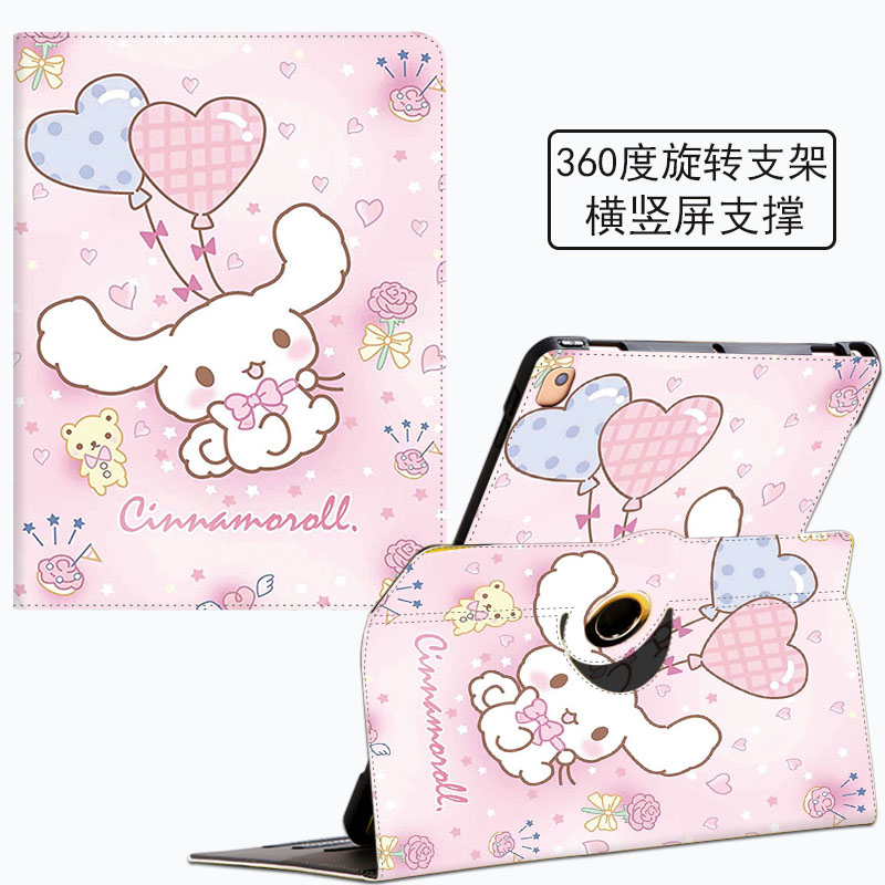 适用于小度智能平板保护套旋转壳