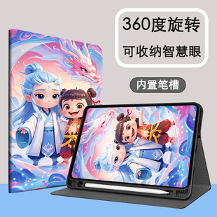 科大讯飞AI学习机S30turbo保护套P30带笔槽硅胶软壳T20Pro P30 T10适用于A10 C10Pro旋转支架X3 C10 2025款