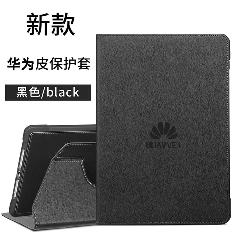 适用华为matepad11.5英寸平板保护套2023款360度横竖支撑MRX-W09旋转支架M6全包Pro 10.8硅胶SE 10.4防摔软壳