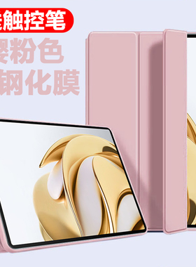 中兴云电脑二合一W202DS全包保护套ZTE学生平板w201ds/W203DS三折防摔软壳10.95英寸适用于W200DS简约皮套205