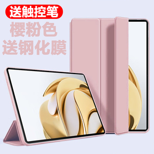 W203DS三折防摔軟殼10.95英寸適用于W200DS簡約皮套205 中興云電腦二合一W202DS全包保護(hù)套ZTE學(xué)生平板w201ds