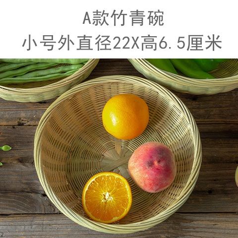 高档子篮篮竹编篮篮子制品淘手竹篮洗洗家用厨房菜Z工水果奢华i.