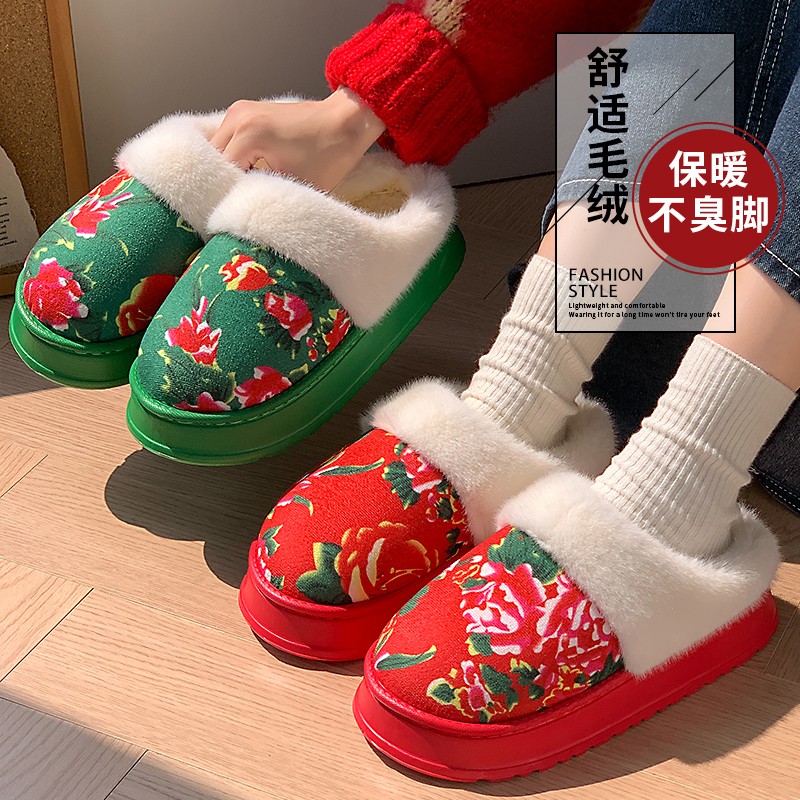 酷如意东北大花棉拖鞋秋冬季室内居家红色喜庆情侣鸳鸯色毛绒拖鞋