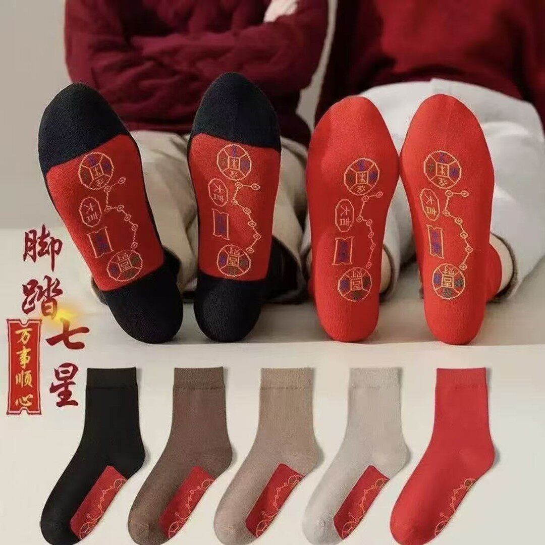 岚燃程阁先生推荐普陀七星创意袜脚踏七星袜男女同款驾车个人用品