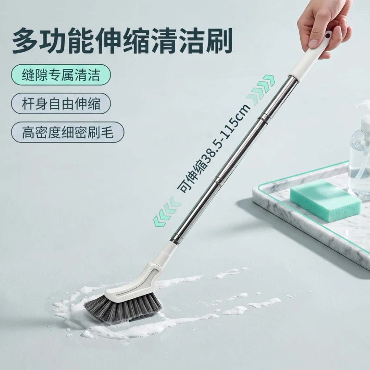 家美电子商务伸缩小魔刷窗缝地缝清洁卫生间马桶浴室长柄缝隙刷款