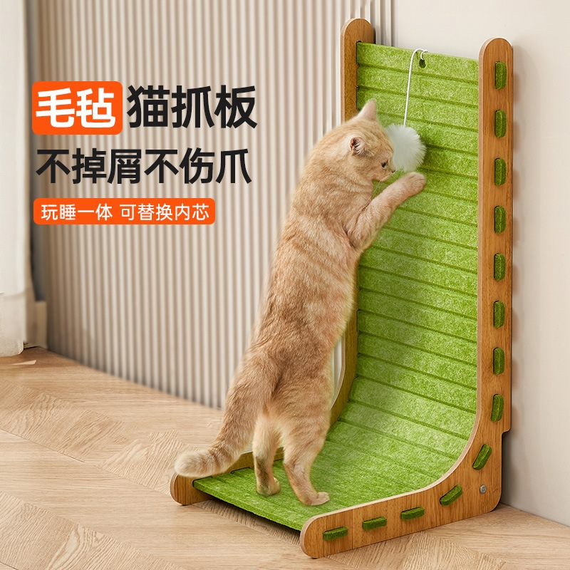 L型毛毡猫抓板耐磨耐抓不掉屑