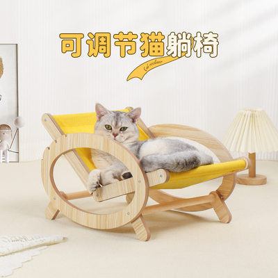 宠物猫窝沙发猫咪躺椅剑麻玩具