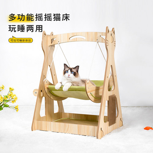 宠物躺椅猫玩具双层猫窝立式猫床