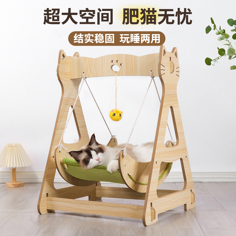 猫窝狗窝摇篮狗狗猫咪小狗睡觉的床猫吊篮木质秋千狗摇床四季通用