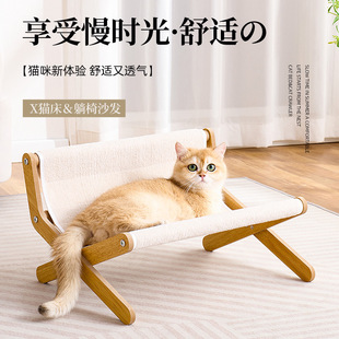 通用猫窝凉席猫睡觉用 猫咪沙发剑麻猫抓板耐抓不掉屑宠物躺椅四季