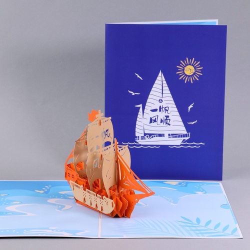 3d farewell card大卡立体goodbye leaving best wish cards离别
