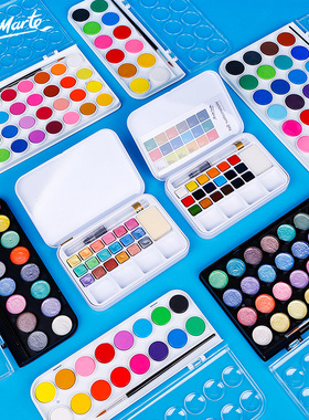 montmarte solid pearls glitter watercolor paint set固体水彩