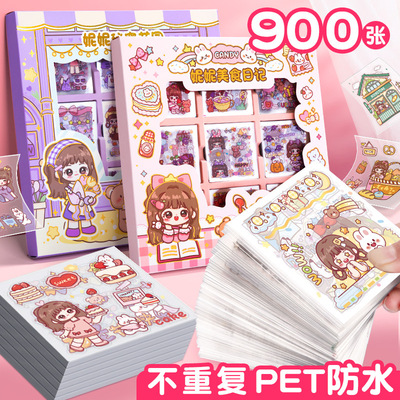200cute sticker pet scrapbook journal stickers girls贴纸防水