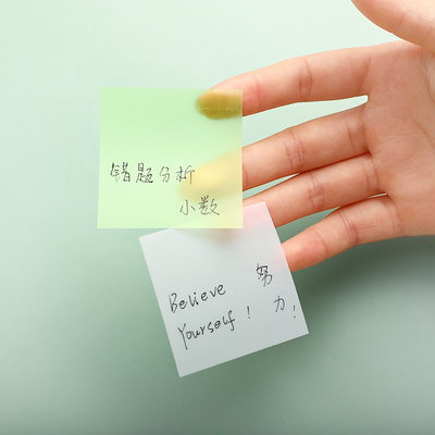 pet memo便签纸transparent sticky notes彩色半透明ins 便利貼纸