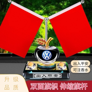 网红汽车摆件高档创意五星红旗车内装饰品中控台车载香薰2025新款