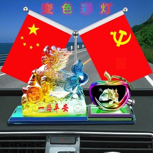 汽车内摆件中控台高档高级感装饰品2024新款网红车载可爱红旗男女