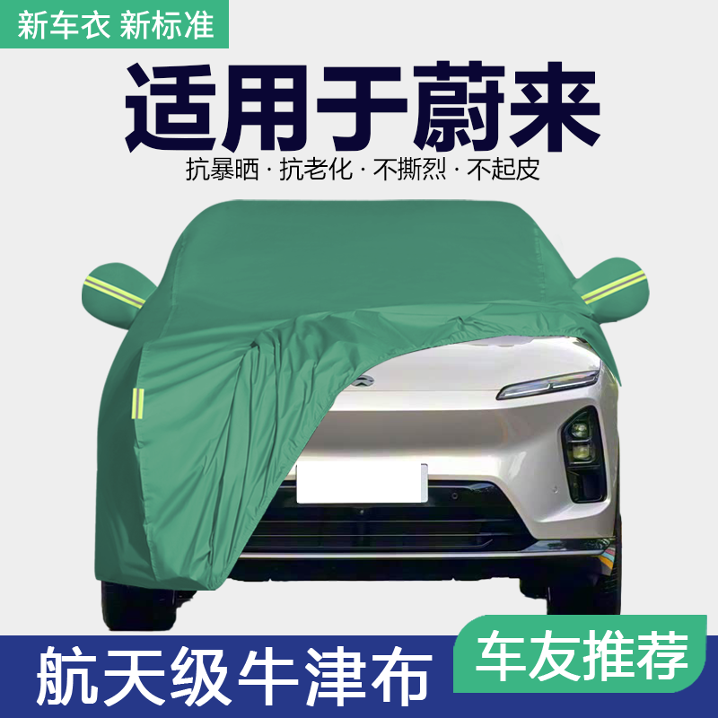 防晒隔热防雨遮阳专用四季通用