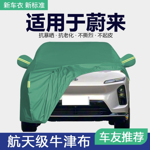 防晒隔热防雨遮阳专用四季通用