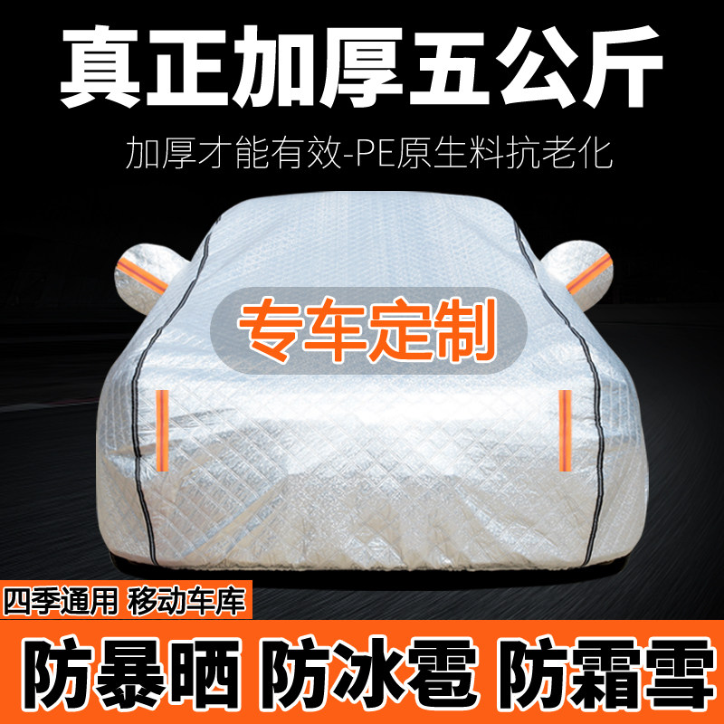 防晒隔热防雨遮阳专用四季通用
