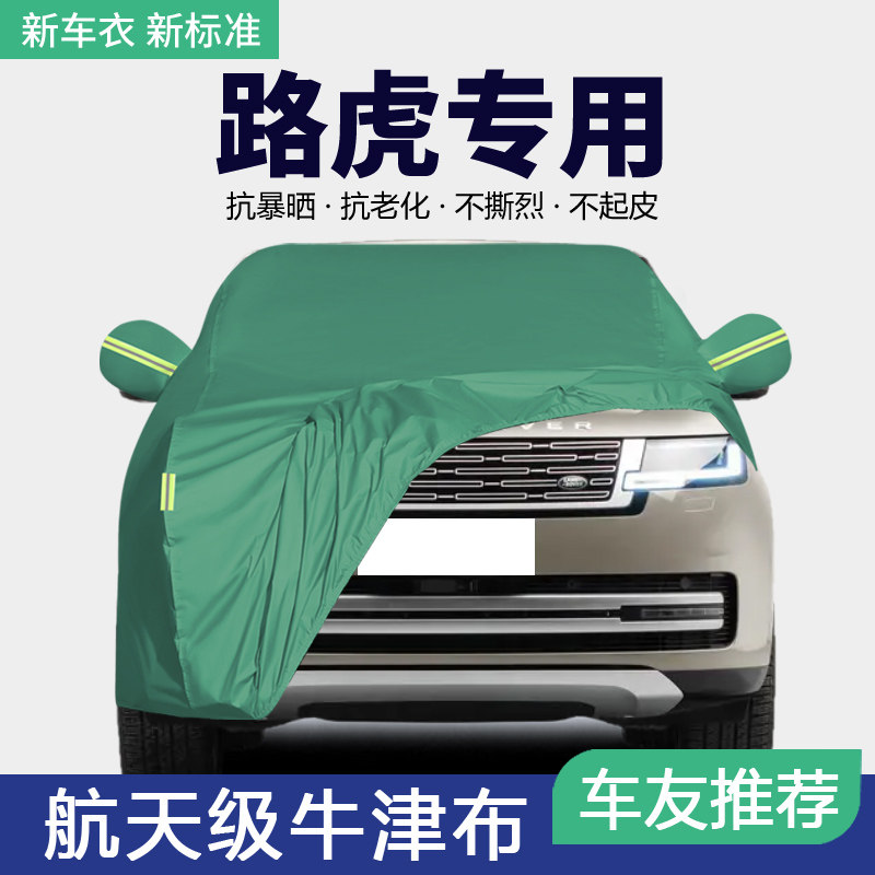 防晒隔热防雨遮阳专用四季通用