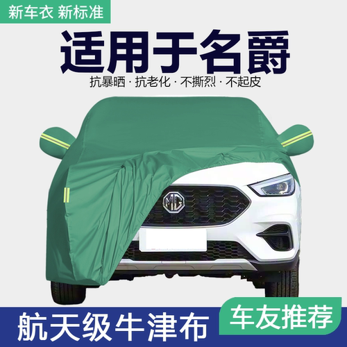 防晒隔热防雨遮阳专用四季通用