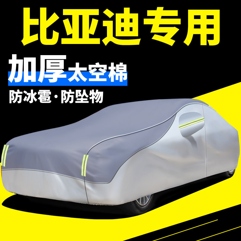 防晒隔热防雨遮阳专用四季通用