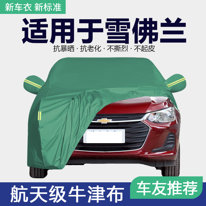 防晒隔热防雨遮阳专用四季通用