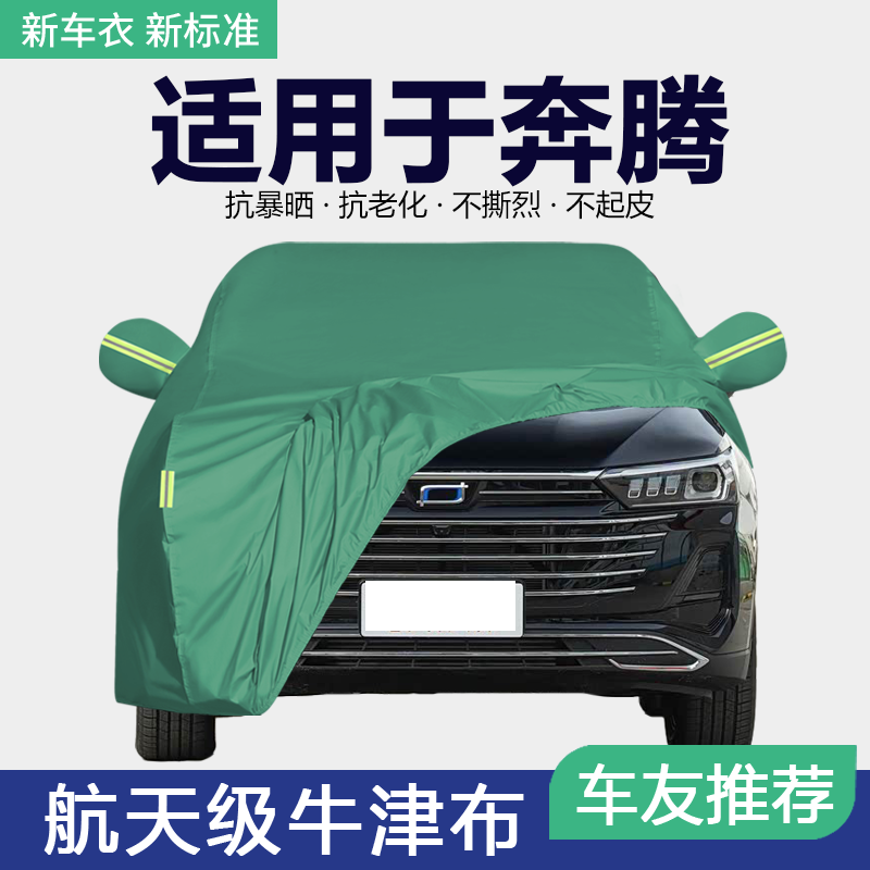 防晒隔热防雨遮阳专用四季通用