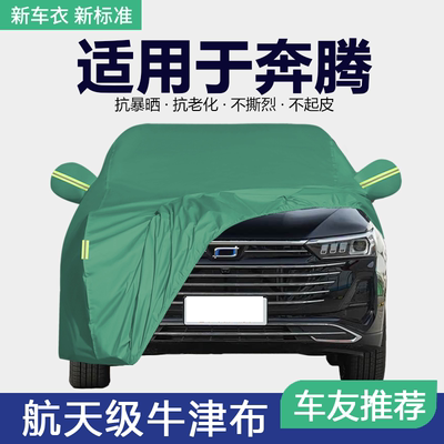 防晒隔热防雨遮阳专用四季通用