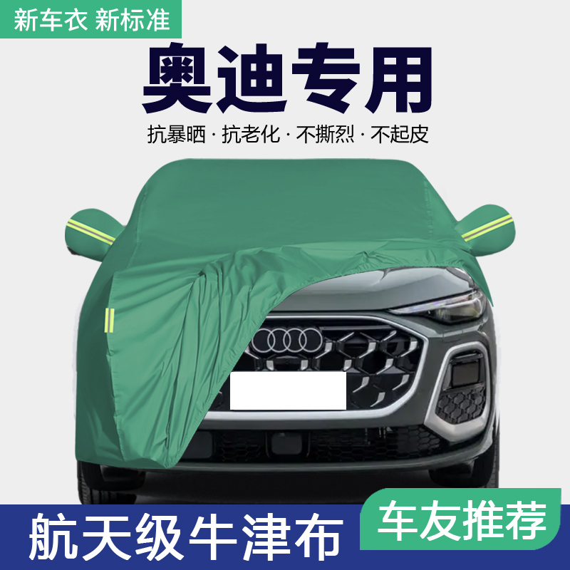 防晒隔热防雨遮阳专用四季通用