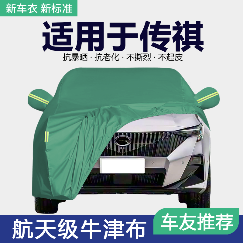 防晒隔热防雨遮阳专用四季通用