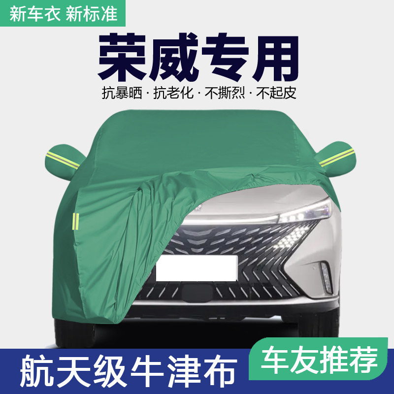 防晒隔热防雨遮阳专用四季通用